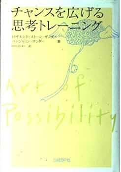 ＤＶＤ＞「ゾ－ン」プロトレ－ダ－思考養成講座 DVD＞「ゾ－ン」プロトレ－ダ－思考養成講座